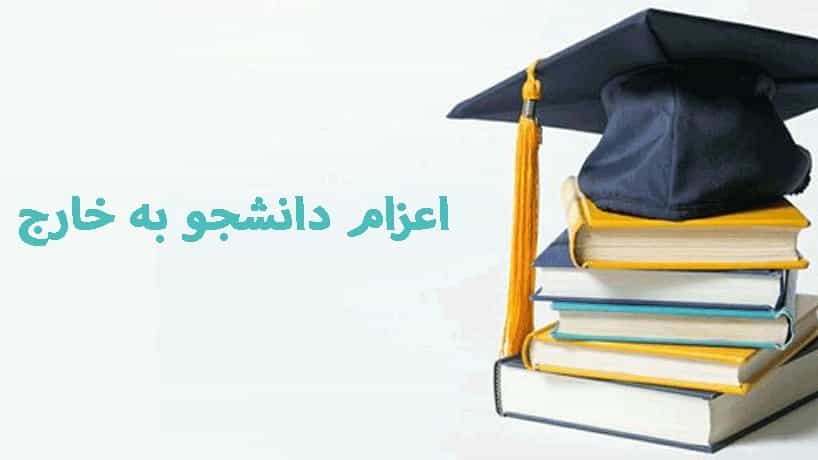 دارالترجمه رسمی در زنجان برای ترجمه مدارک تحصیلی و مهاجرتی