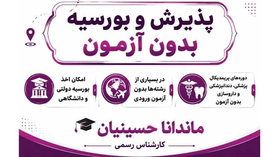 با کیفیت  اندازه  مستطیل افق یباشه